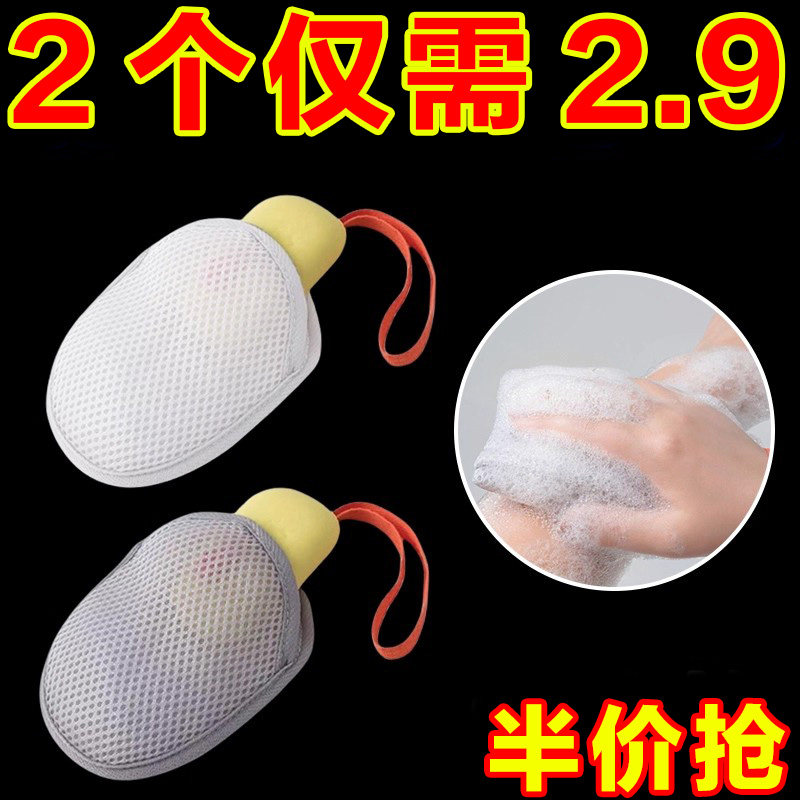 肥皂袋起泡网香皂打泡网搓澡洗澡洗脸用网兜袋双面发泡网纱袋新款