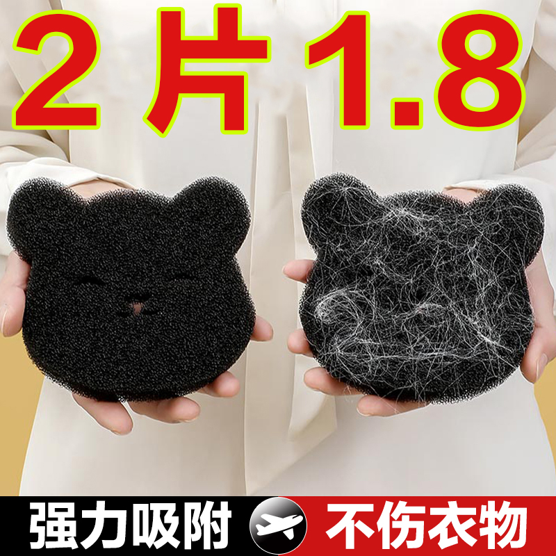 新款洗衣机猫毛粘毛神器滚筒粘毛棉片滤毛器去毛絮吸附除毛清理器