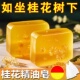 桂花香精油香水皂洗脸皂清香氛男女士洗澡清爽沐浴肥皂持久留香