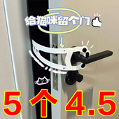 宠物猫咪留门缝神器门挡阻门器关门狗狗防开门卡扣锁扒门挠门家居