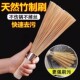 天然竹刷洗锅刷锅刷子竹锅刷厨房刷锅刷神器碗刷家用清洁刷竹炊帚