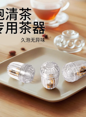 弋客2025新款耐高温茶滤