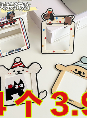 【植绒布】彩色狗狗开关贴卡通开关装饰创意贴家用简约插座保护套