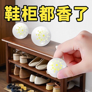 子除异味除味 内去味防臭香包香薰鞋 鞋 柜除臭神器空气清新剂持久鞋