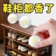 子除异味除味 内去味防臭香包香薰鞋 鞋 柜除臭神器空气清新剂持久鞋
