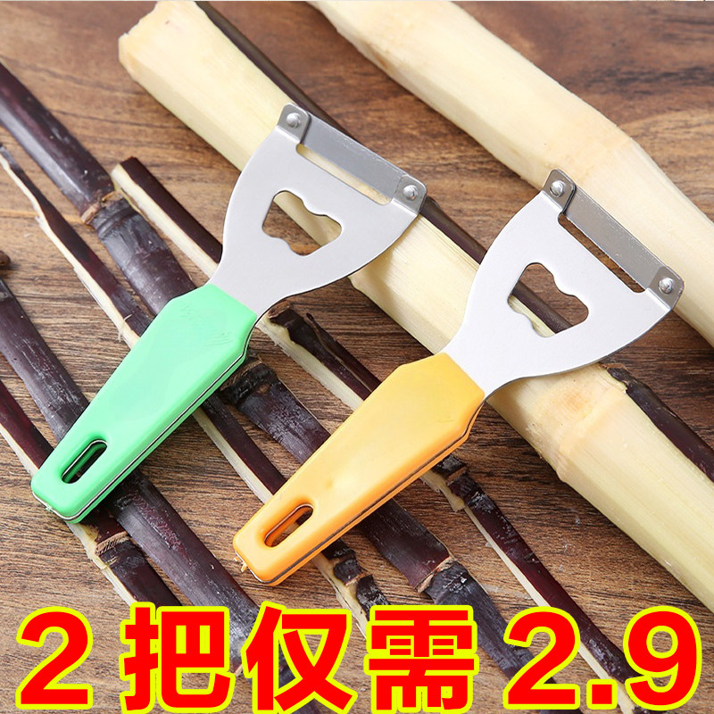 甘蔗刨皮刀削菠萝神器
