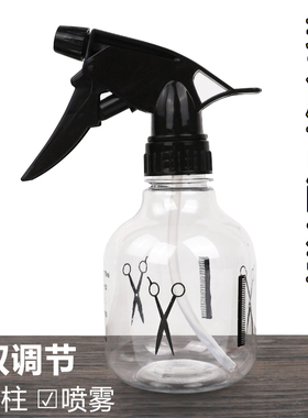 家用喷雾瓶理发店喷壶喷水壶专用美发喷头浇花细雾塑料化妆小喷瓶