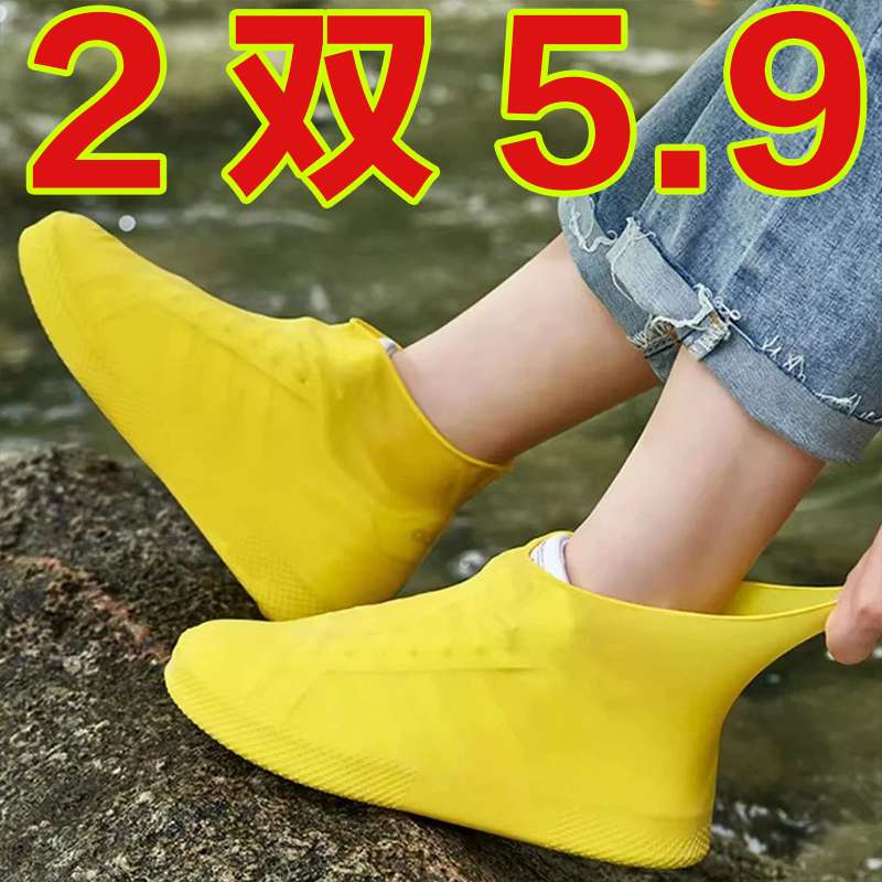 2025新款3双一次性户外乳胶鞋套下雨天加厚便携耐磨学生男女脚套