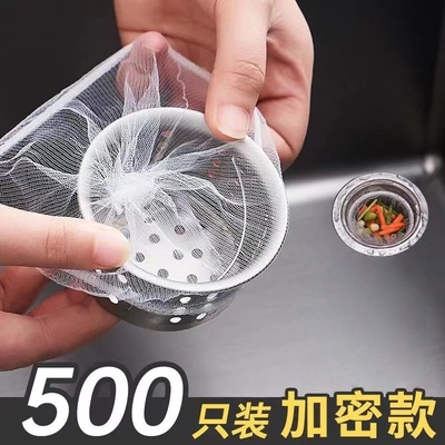 厨房水槽过滤网下水道洗碗槽