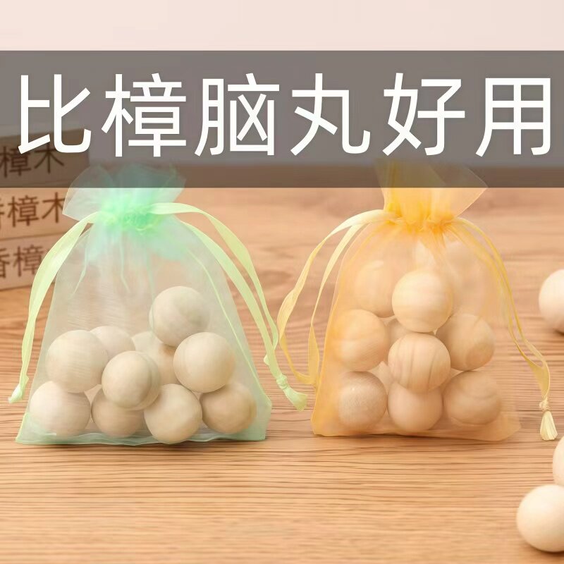 樟脑丸衣柜防霉防虫除味驱虫防蟑螂香樟木天然樟木条球块防潮除虫