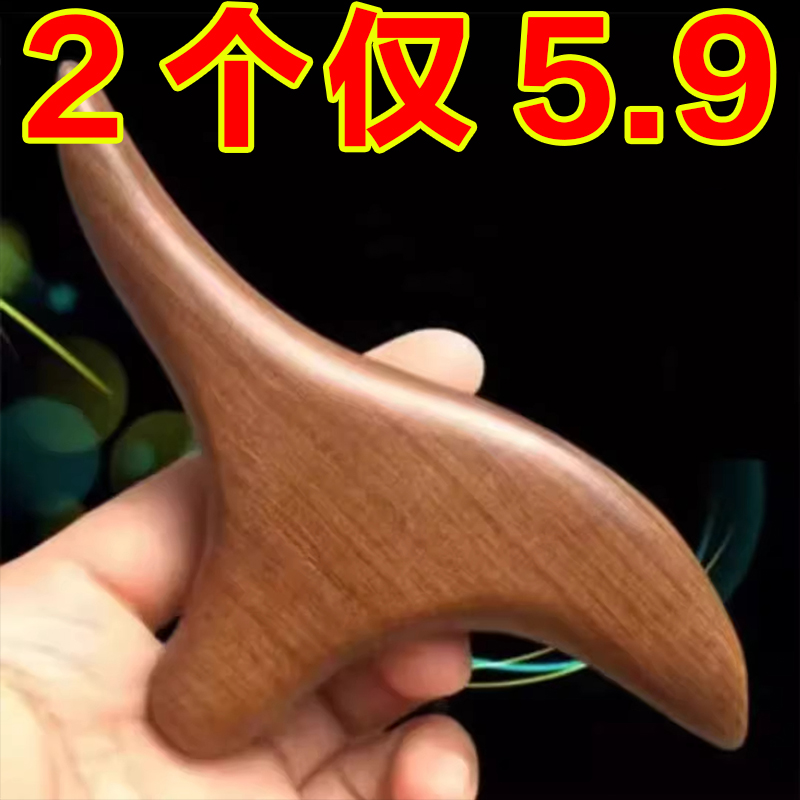 新款实木足底按摩器多功能三角雀
