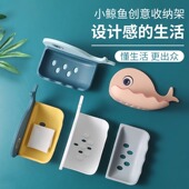 肥皂盒香皂盒家用免打孔洗漱置物架浴室创意双层卡通壁挂式 沥水架