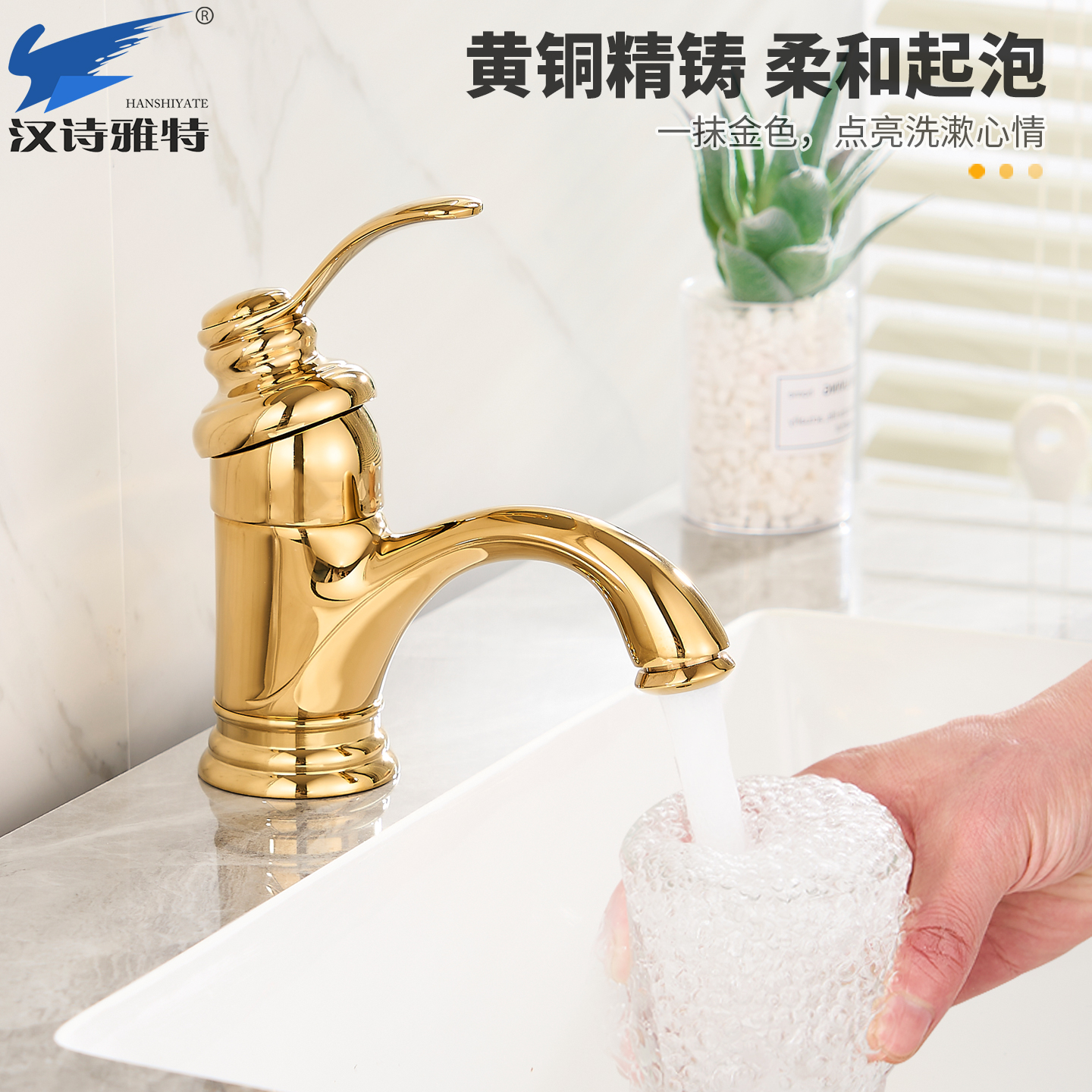 金色欧式复古浴室洗手盆冷热水龙头卫生间台盆洗脸盆面盆全铜龙头