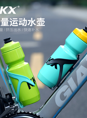 KKX自行车水壶骑行水壶山地公路车运动挤压水杯骑行装备单车配件