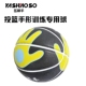 压哨手PU手型篮球4号—7号初学者儿童篮球室内外吸湿防汗手型篮球
