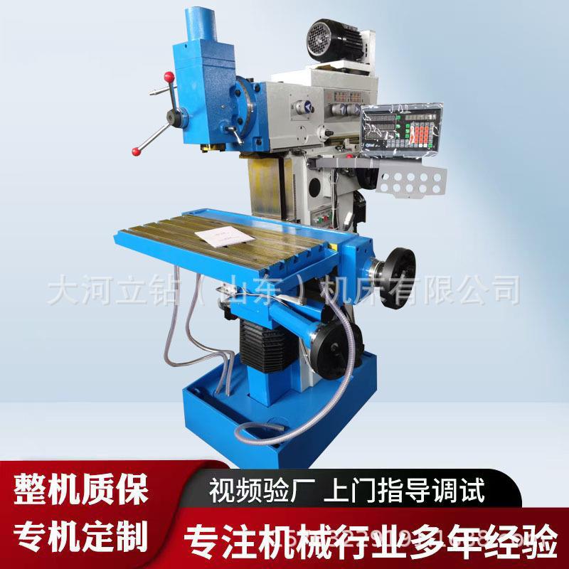 厂家供应X8132A工具铣床8130B多用途立式升降台铣床铣削