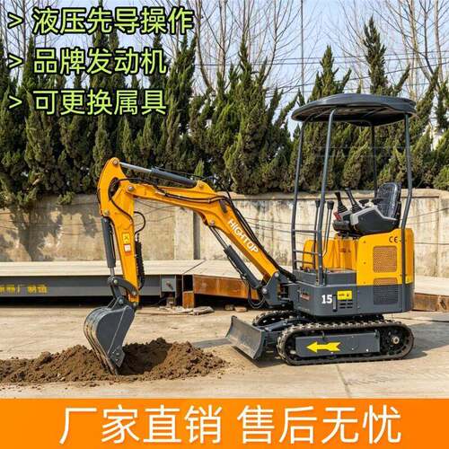 出口欧洲农用履带挖掘机欧五发动机 家用花园改造挖土机液压先导