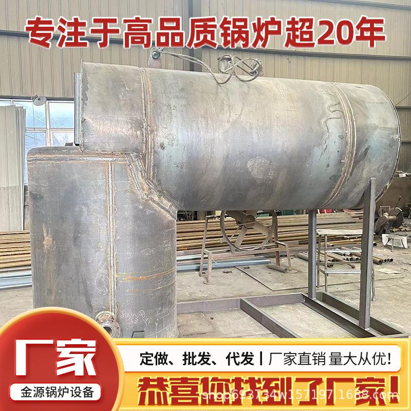 厂家现货供应导热油锅炉生物质热水锅炉工业用生物质导热锅炉