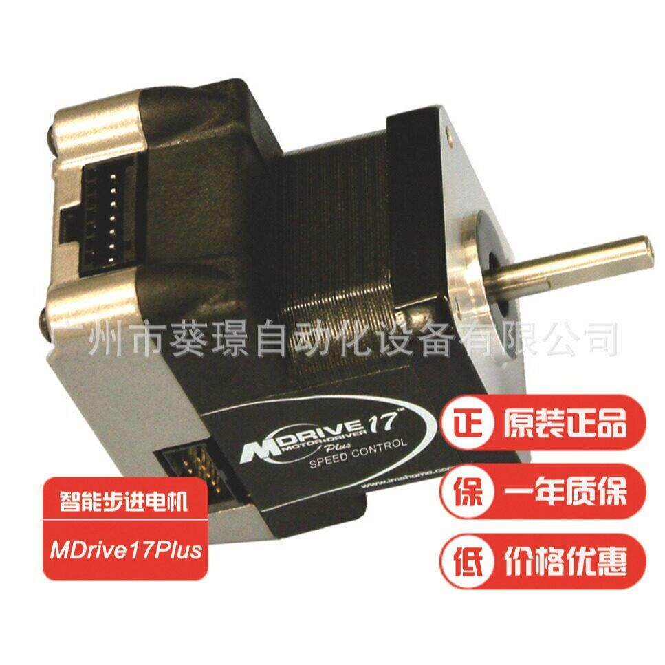 Novanta IMS智能电机MDrive17Plus驱动器Schneider MCM17B-ANY-01