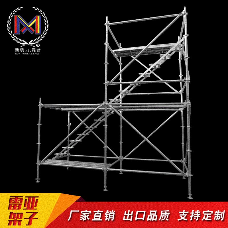 工程脚手架高空桁架广告展示灯光背景架大型户外活动庆典雷亚架