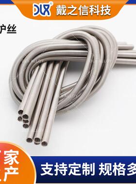 厂家供应螺旋状电炉丝Cr15Ni60 高温铁铬铝电炉条镍铬工业电热炉