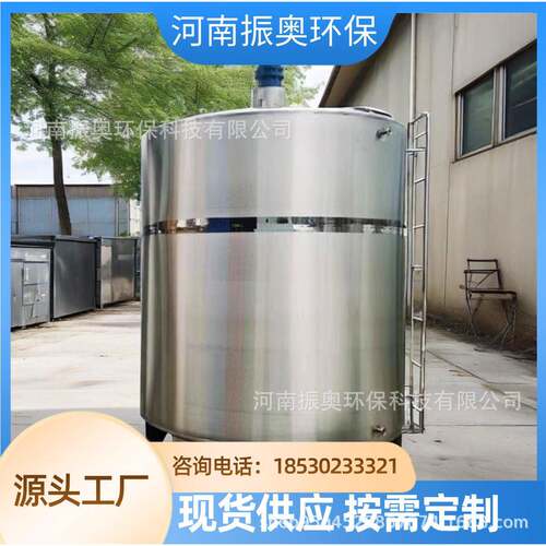水性环保涂料搅拌机 316L材质 无废水排放  不锈钢搅拌厂家直销