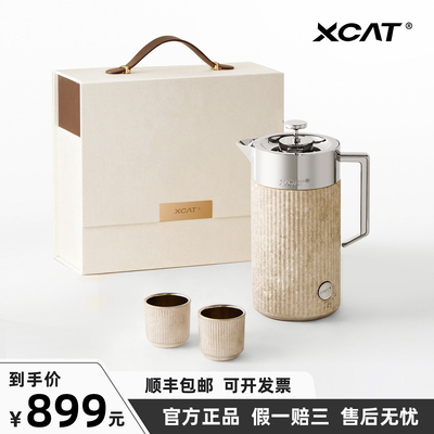 鼎牌XCAT山猫纯钛保温壶商务办公礼品家用大容量焖泡茶壶高档钛壶