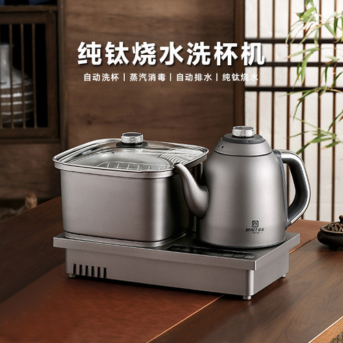 鼎牌匠宜龙纯钛洗杯机自动上水烧水壶嵌入式茶杯清洗机高端电茶炉