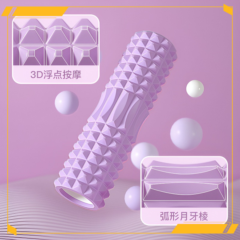 泡沫轴瘦小腿放松肌肉神器家用按摩瑜伽柱普拉提减肥滚轴狼牙棒