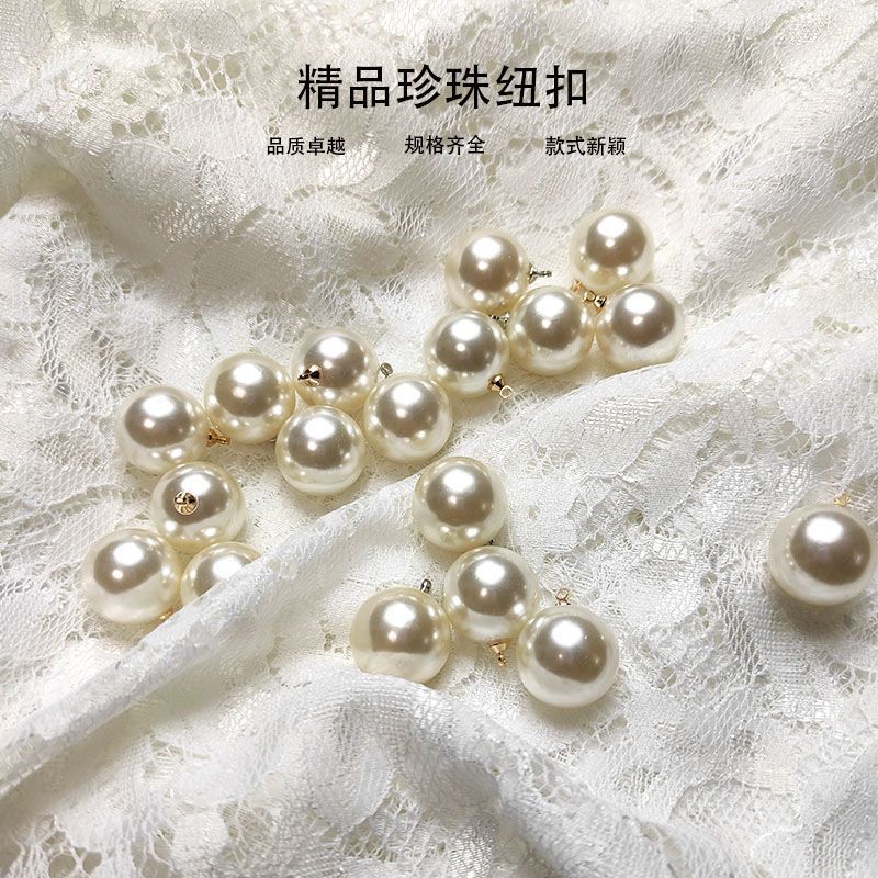 精品珍珠纽扣蕾丝雪纺上衣米色扣子衬衫丝绸开衫毛衣扣衬衣蘑菇扣