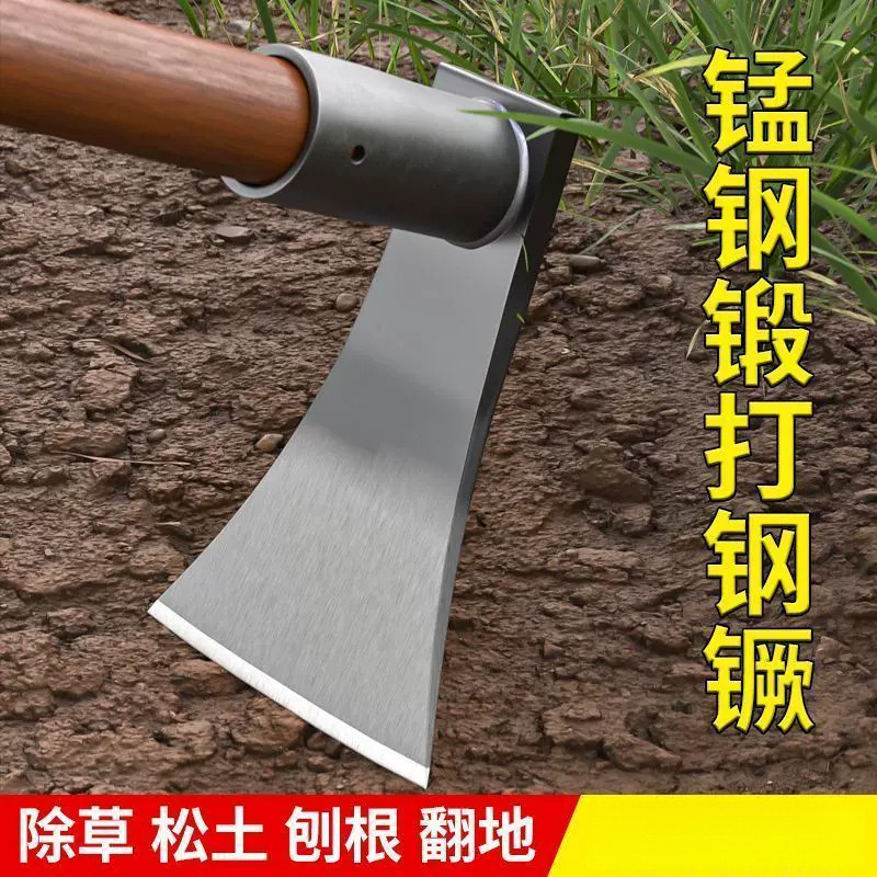 锄头农用农具挖土家用种菜小锄头田野除草神器农田翻土扒撅头锰钢