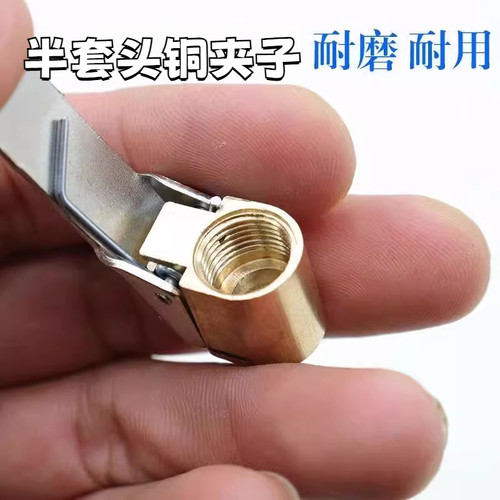 轮胎快速充气嘴加气头胎压表打气咀头子铜制夹头式打充气管接头