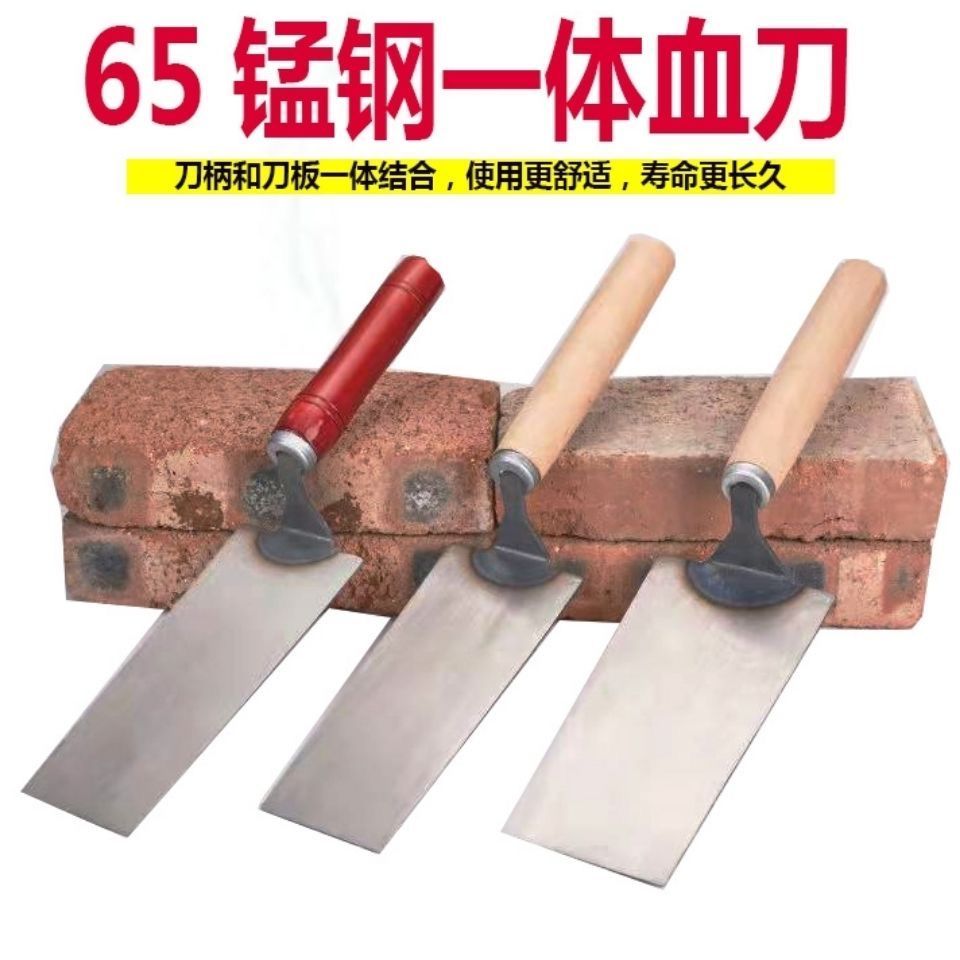 锰钢皿刀穿尾一体皿子泥工贴砖瓦工工具抹灰刀泥抹子灰刀灰铲灰匙