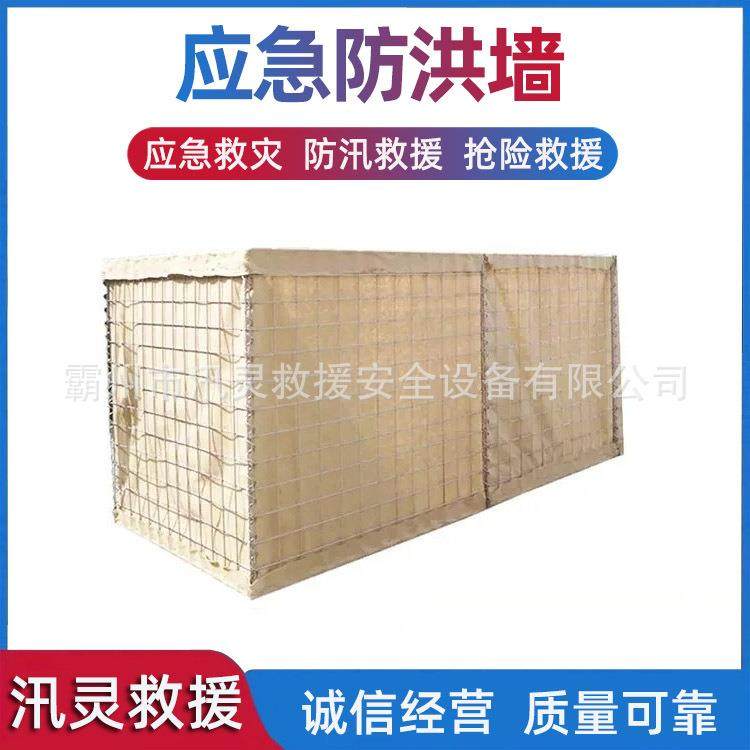 抗洪抢险应急防洪墙地下车库仓库挡水板可拆卸石笼网挡水沙箱,鲜花速递/花卉仿真/绿植园艺,其它园艺用品,淘宝优惠券,粉丝福利购,淘宝优惠卷