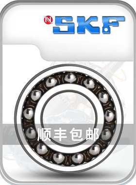 进口NSKF轴承2308 2309 2310 2311 2312 2313 2314 2315与SKF通用