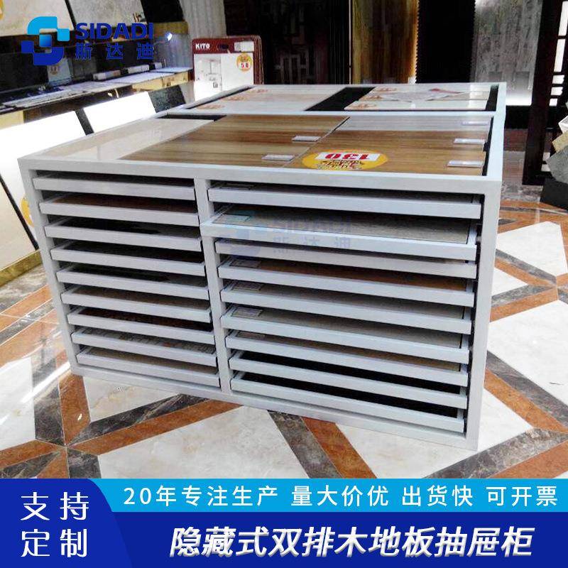 厂家直供木地板展示架多功能瓷砖展架可移动石材样品展示柜金属架