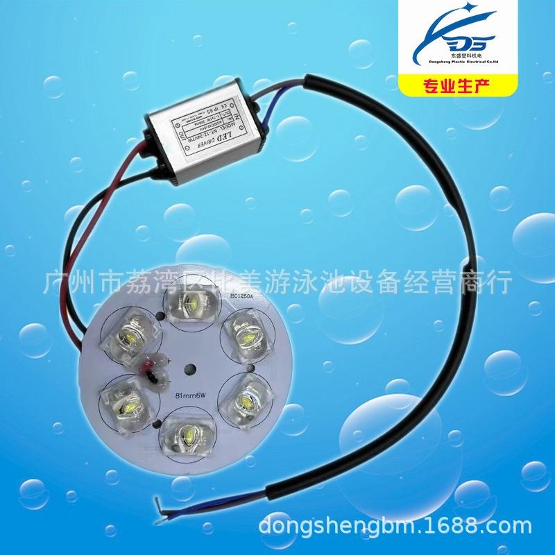 LED泳池灯水下灯挂壁灯电路板 带线带稳压器6W9W12W可做LED光源