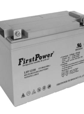 FirstPower（一电）蓄电池12V200AH/LFP12200 UPS专用蓄电池