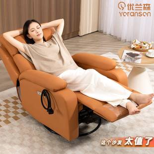 优兰森懒人网红沙发游戏椅男女家用座椅电脑椅久坐宿舍单人椅