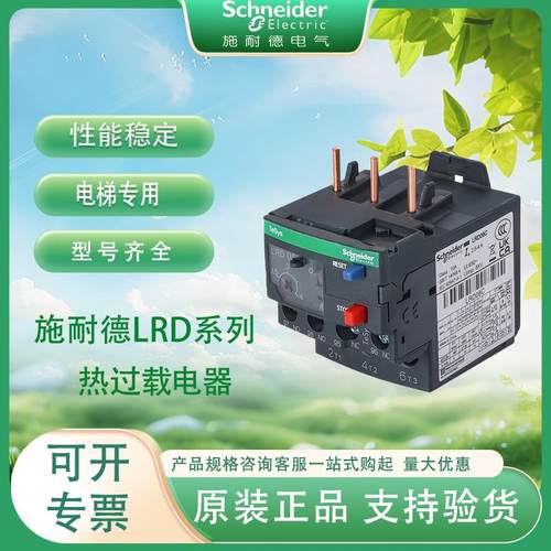 施耐.德交流接触器220V 380LC1D09/12/18/25/32/38M7F7C直流LC1G