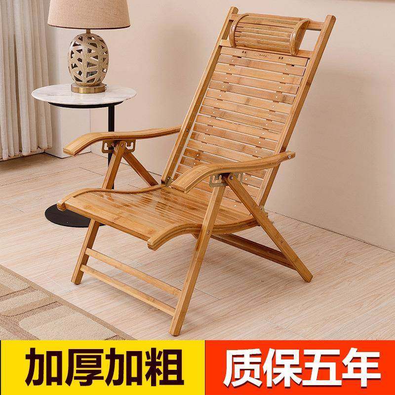 竹椅躺椅午休办公室懒人靠背午睡床折叠椅家用单人沙滩休闲靠椅子,鲜花速递/花卉仿真/绿植园艺,其它园艺用品,淘宝优惠券,粉丝福利购,淘宝优惠卷
