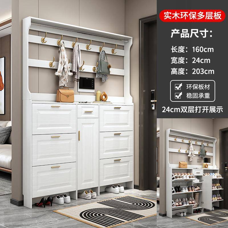 2024新款入户门实木翻斗鞋柜挂衣架一体入门薄款家用门口图片
