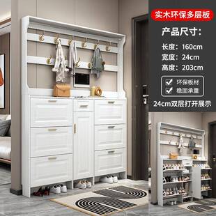 2024新款入户门实木翻斗鞋柜挂衣架一体入门薄款家用门口
