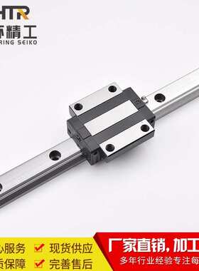 CHTR三环 TRH30C法兰型高组滑块