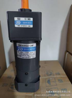 供应ZD直角电机 5IK90RGU-CFT/5GU10RC直角中实马达