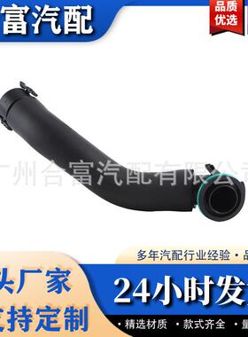 11127598091 适用于宝马 排气软管通风管废气管