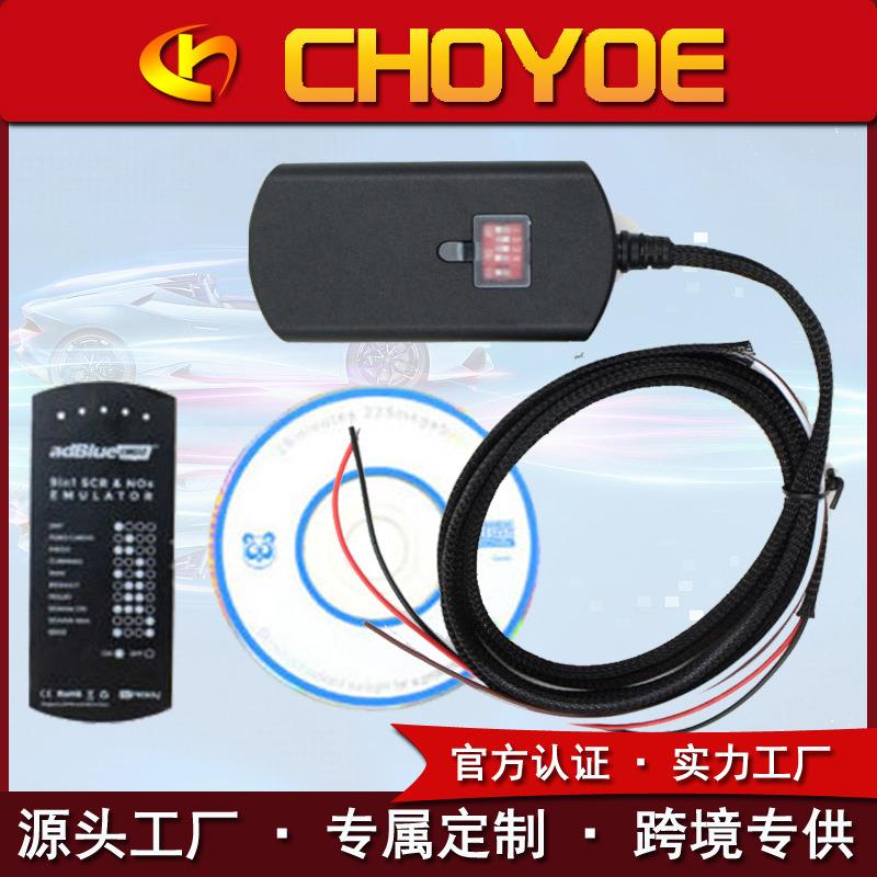 9 in 1 For euro 4euro5 AdblueOBD2 欧4欧5适配器卡车模拟器