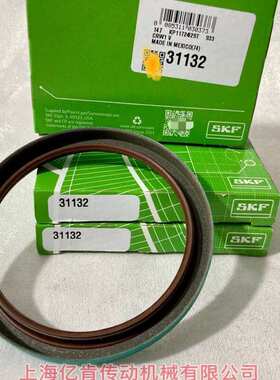 英制油封 密封 CR31132 CRW1V 单唇氟橡胶材质79.38X96.8X9.02