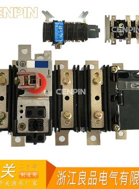 HH15A-160/4P 隔离开关熔断器组QA-160A/4 熔断器式隔离开关