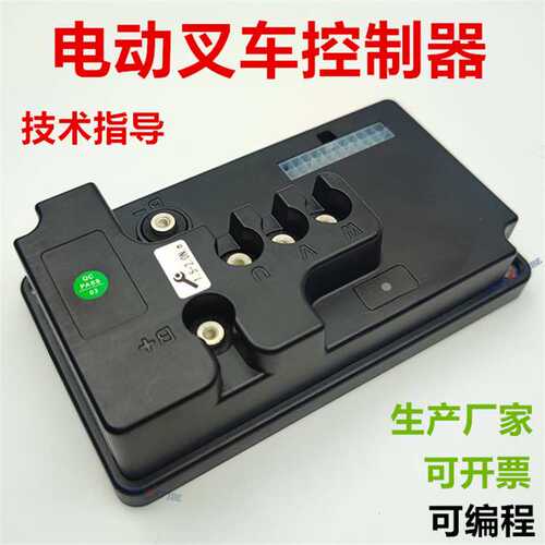PVM48S叉车控制器模块 西林牛力金茂BYD科力电动搬运叉车电路板